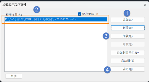 这个CAD插件,把最繁琐的形状编号工作变成了“一键搞定” 这个CAD插件,把最繁琐的形状编号工作变成了“一键搞定”