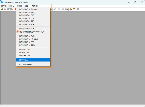 【三维CAD格式转换终结者】一键批量转换DWG/DXF/PDF