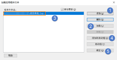 告别手动时代!用这款CAD插件,批量修改块名只需3秒!
