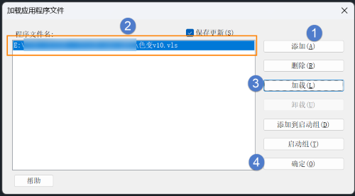 告别CTRL+1!这款3D建模软件插件,批量修改颜色效率提升90%!