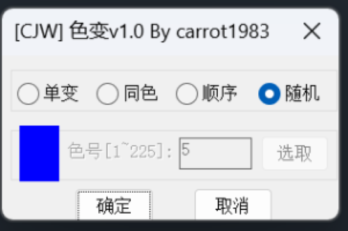 告别CTRL+1!这款3D建模软件插件,批量修改颜色效率提升90%!