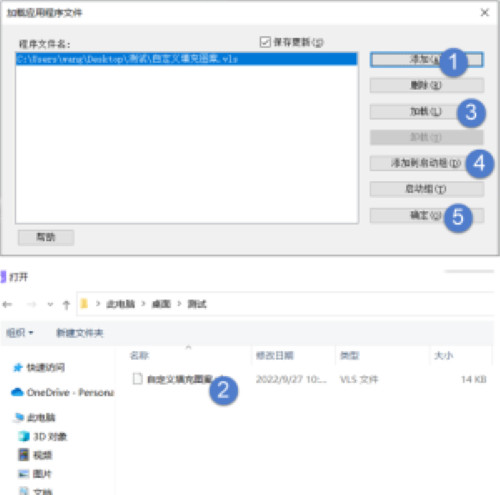 三维CAD智能填充插件,让图纸秒变专业