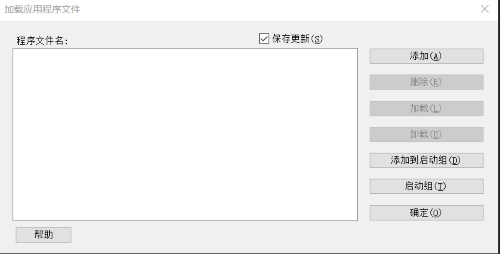 3D建模设计师别再用打断命令画虚线了！这个插件一键剪切秒变虚线