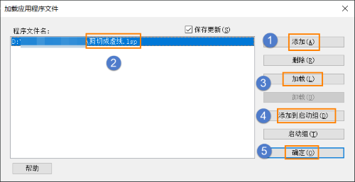 3D建模设计师别再用打断命令画虚线了！这个插件一键剪切秒变虚线