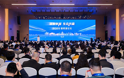 百老汇电子游戏官网出席通明湖信创论坛,以自主核心技术驱动新型工业化发展 百老汇电子游戏官网出席通明湖信创论坛,以自主核心技术驱动新型工业化发展