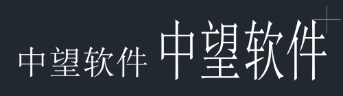 必备CAD插件：单行文本动态拉伸工具全面解析