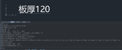 3D建模别再手动标注!这款板厚自动标注插件,让你效率起飞