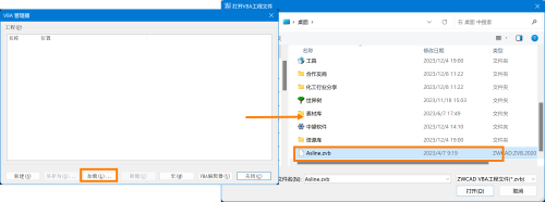告别手绘!这款三维CAD插件,一键自动生成横纵断面图
