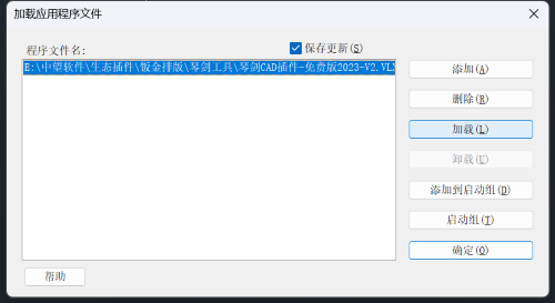 三维CAD如何快速合并多张图纸