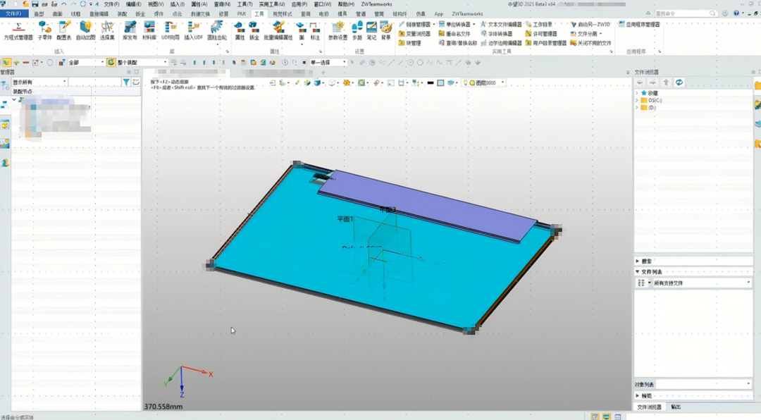 将中望3D应用于京东方某产品参数化模组设计,效率提升40%