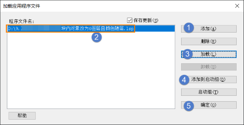 3D建模软件怎么将块内对象改为0图层且颜色随层