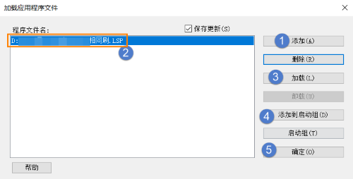 3D建模软件格式刷插件分享