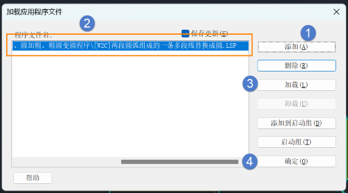 CAD怎么实现多线段转圆