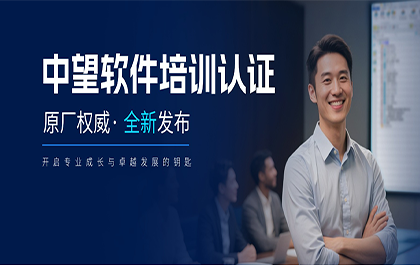 “百老汇电子游戏官网工程师(40001百老汇3D)”认证全球首发,推动制造业3D人才能力体系升级 “百老汇电子游戏官网工程师(40001百老汇3D)”认证全球首发,推动制造业3D人才能力体系升级