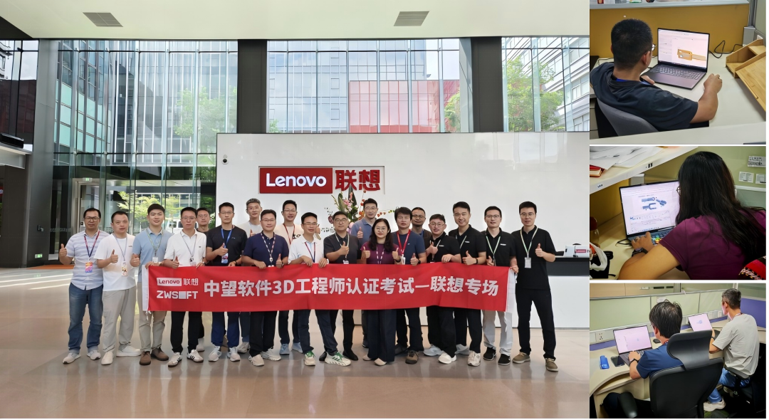 获多家名企采纳 推动国产CAX人才标准建设