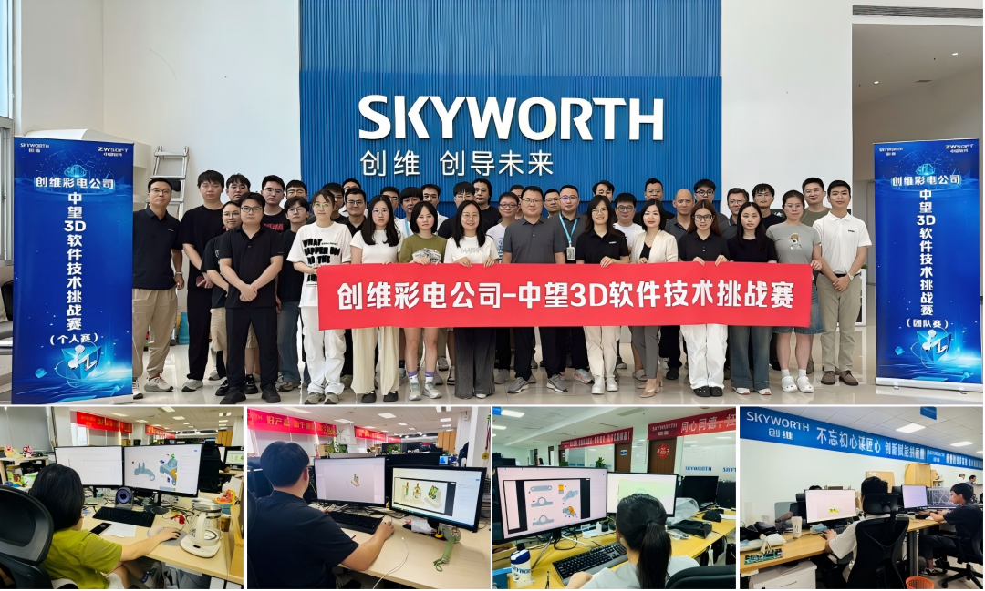 获多家名企采纳 推动国产CAX人才标准建设