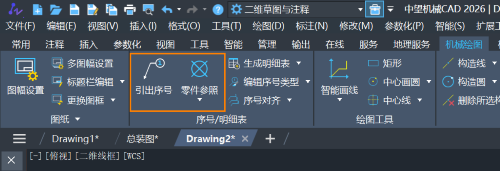告别手动标注！CAD机械版自动标注序号全攻略