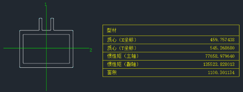 三维CAD机械版惯性矩:3步搞定,自动出结果!