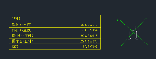 三维CAD机械版惯性矩：3步搞定，自动出结果！