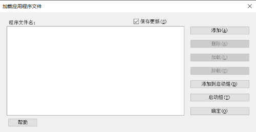 告別手動拖拽!CAD左對齊插件,讓你排版效率翻倍