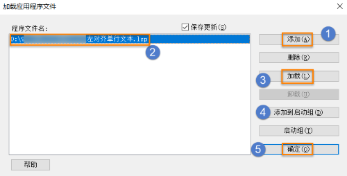 告別手動拖拽!CAD左對齊插件,讓你排版效率翻倍
