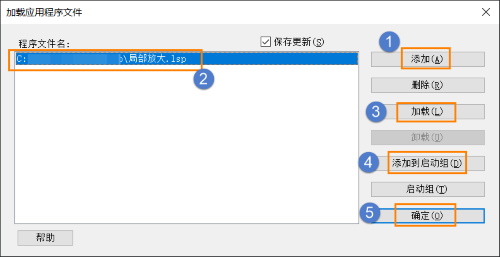 CAD细节看不清？这个局部放大神器来帮你！