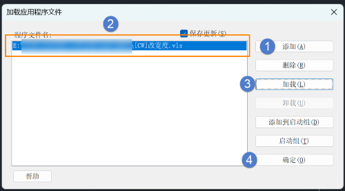 三维CAD如何快速改线宽