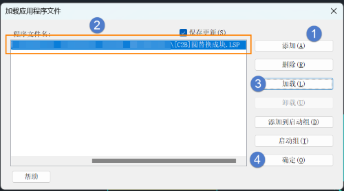 CAD画图别再一个个建块了!一键将圆转块