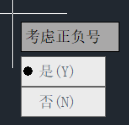 告别手动计算！CAD批量四则运算工具分享