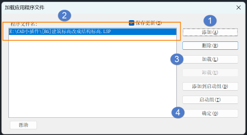 3D建模软件如何将建筑标高精准转换为结构标高