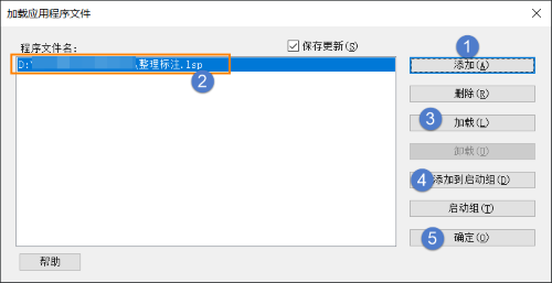 告别杂乱无章!CAD标注整理插件一秒让图纸变专业