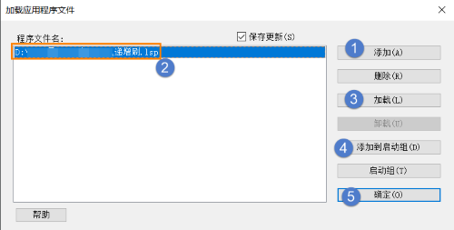 CAD人必备的数字递增刷插件