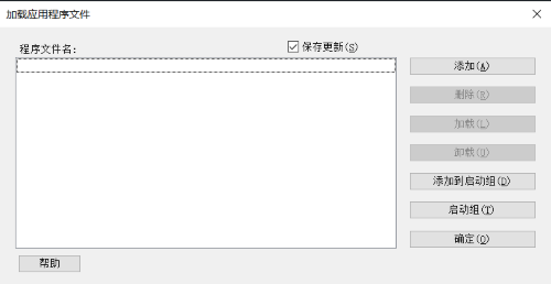三维CAD标注整理插件分享