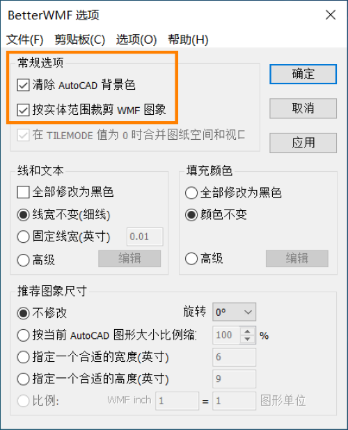 CAD如何解决跨文件复制的背景色问题