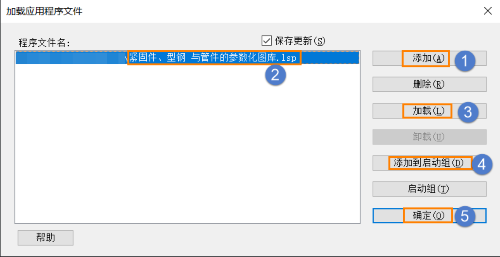 CAD参数化图库插件：一键调用紧固件