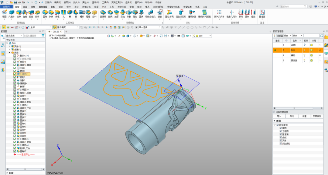 中望3D图层管理,简洁有序