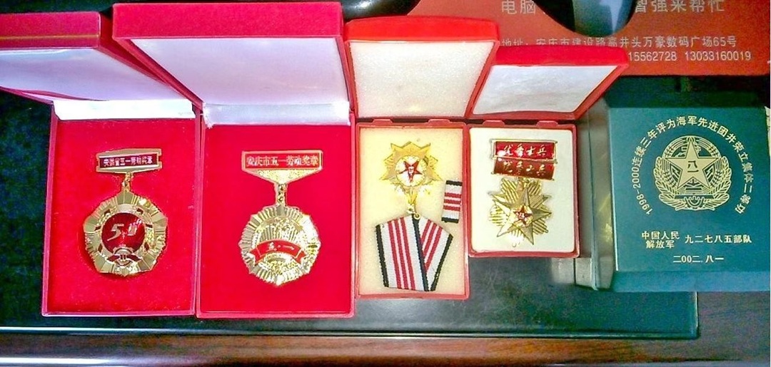 曹结根的荣誉节选