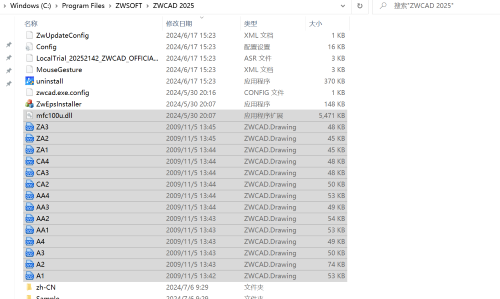 CAD如何自动识别比例插入图框