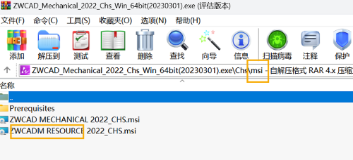 三维CAD机械版打开标准件库显示空白?两步教你解决