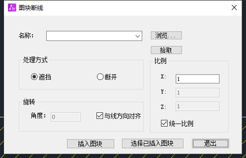 CAD机械版必学操作之如何让新零件置顶显示