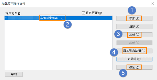 3D建模软件如何连续测量距离