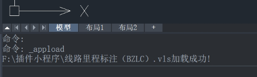 CAD自动标注里程插件分享