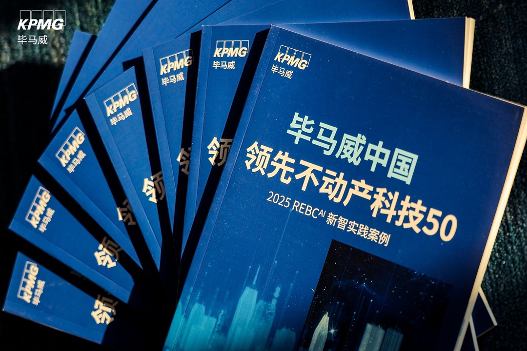 毕马威不动产科技50强：40001百老汇CAD 365