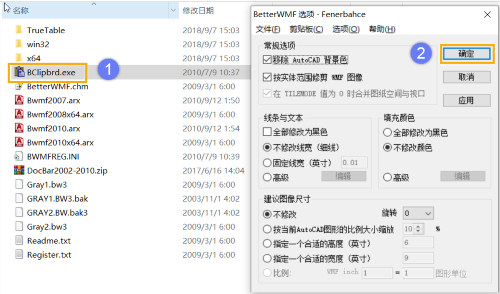 CAD如何将图形插入到Word中