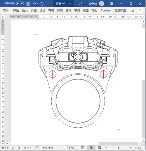 CAD如何将图形插入到Word中