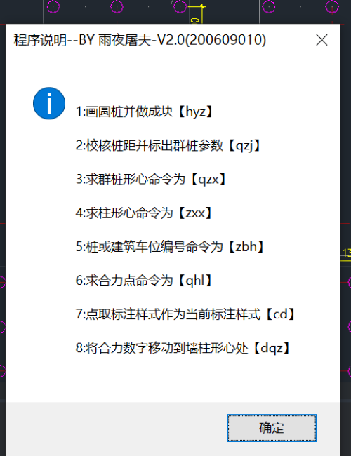 3D建模软件如何标注桩号