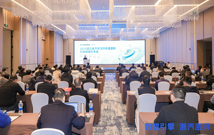 中望软件亮相浙江汽车数智化年会,以3D+赋能汽车零部件行业转型升级 中望软件亮相浙江汽车数智化年会,以3D+赋能汽车零部件行业转型升级