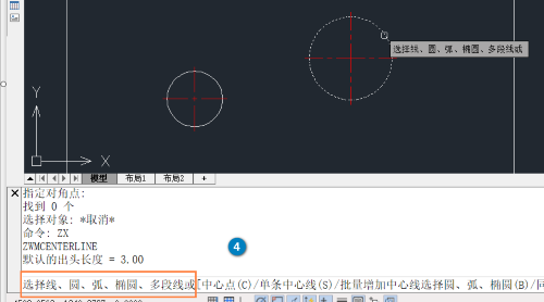 CAD机械版绘制中心线的方法