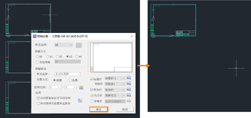 三维CAD机械版复制的图框会消失如何解决