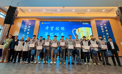 产教融合新实践:中望携手富临精工及川内高校举办首届“卓越工程师杯”设计大赛 产教融合新实践:中望携手富临精工及川内高校举办首届“卓越工程师杯”设计大赛